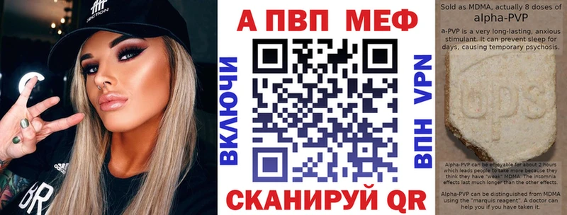 APVP СК КРИС  Барыш 