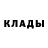 БУТИРАТ жидкий экстази Rau lodu