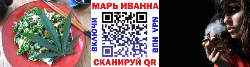магазин  наркотиков  Барыш  Canna-Cookies конопля 
