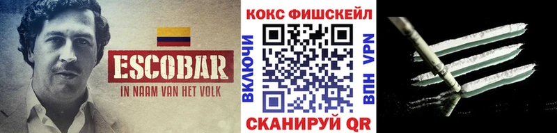 Cocaine VHQ купить наркоту Барыш