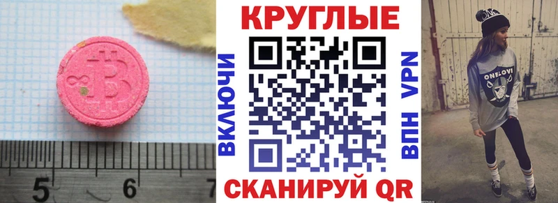 хочу наркоту Барыш ЭКСТАЗИ DUBAI