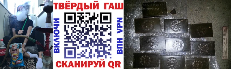 Гашиш Ice-O-Lator  Барыш 