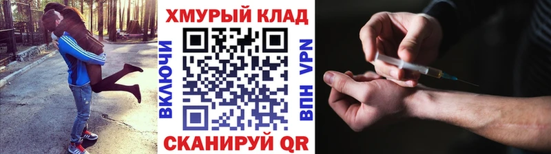 купить наркоту  Барыш  Героин Heroin 
