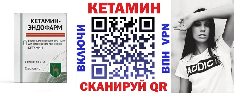 закладки  Барыш  КЕТАМИН ketamine 