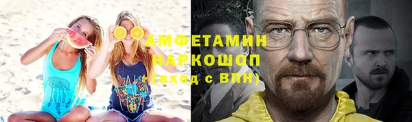 герыч Рославль