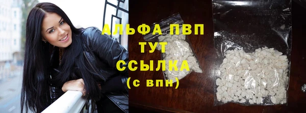 эйфоретик Россошь