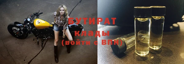 наркотики Баксан
