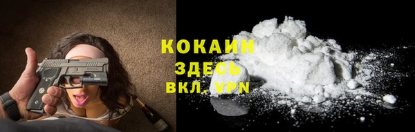 герыч Рославль