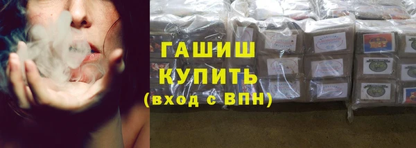 мефедрон Заволжье