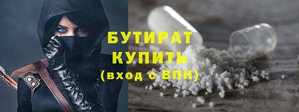 эйфоретик Россошь