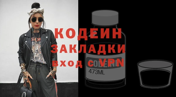 эйфоретик Россошь