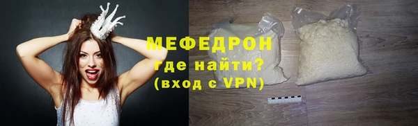 СК Балахна