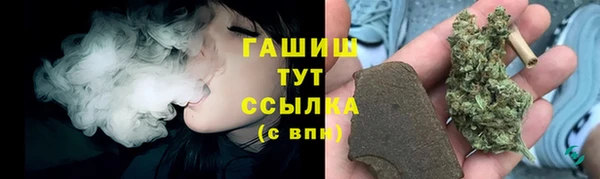 марки lsd Балабаново
