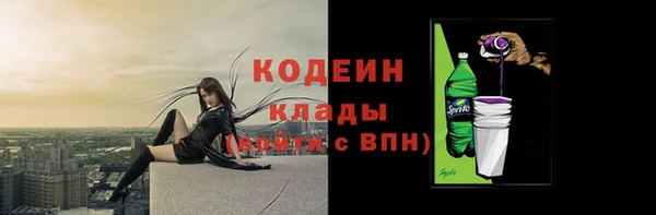 герыч Ростов