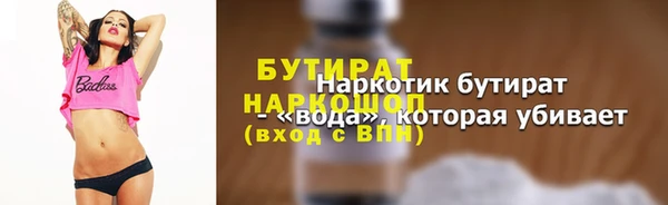 марки lsd Балабаново