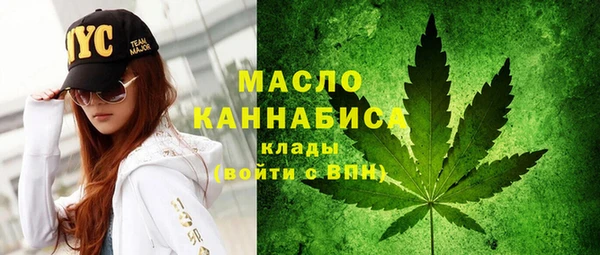марки lsd Балабаново