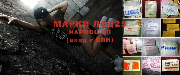 бутик Заводоуковск