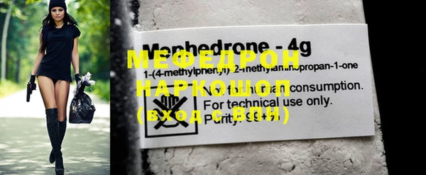 марки lsd Балабаново