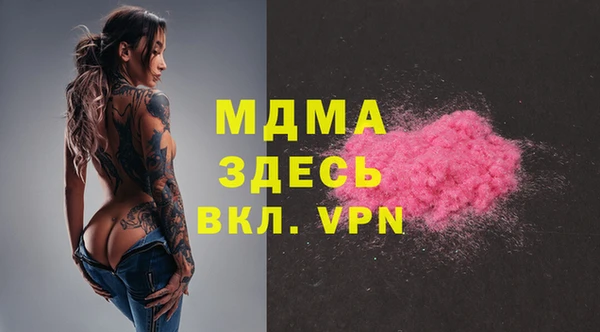 СК Балахна
