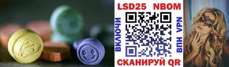 купить   Барыш  Лсд 25 экстази кислота 