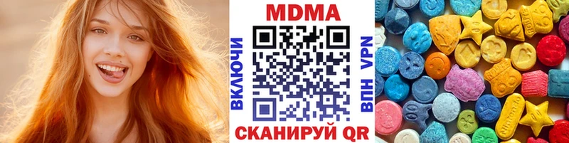 маркетплейс телеграм  Барыш  МДМА кристаллы 