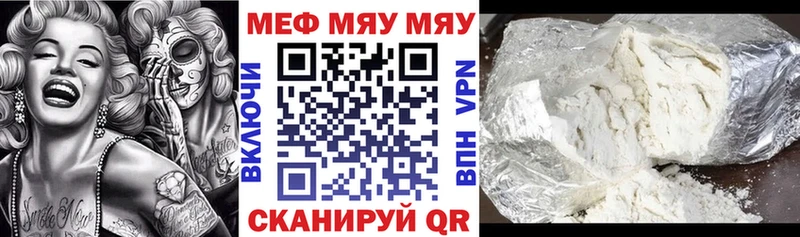 нарко площадка наркотические препараты  Барыш  блэк спрут ONION  Меф 4 MMC  сколько стоит 