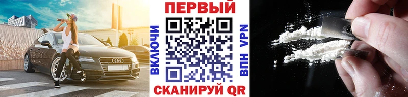 закладка  Барыш  МЕТАМФЕТАМИН Декстрометамфетамин 99.9% 