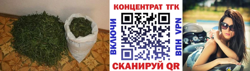ТГК вейп с тгк Барыш