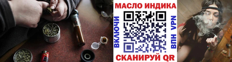 что такое наркотик  Барыш  ТГК жижа 